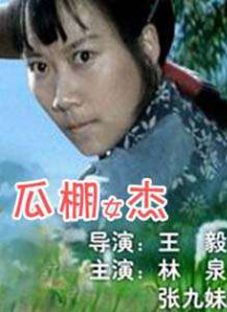 精品亚洲欧美中文字幕在线看
