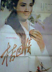 日日婷婷