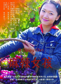 日本 教师 巨乳 安慰