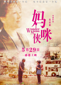 中文字幕亚洲日本岛国片