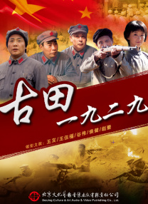 我是特种兵免费观看完整版