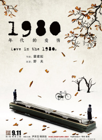然罪电视剧免费播放