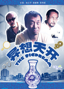 久久男人的天堂色偷偷