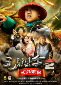 校园tk挠脚心