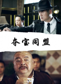 狠狠成人