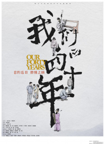 强行挺进后宫众妃紧窄湿润