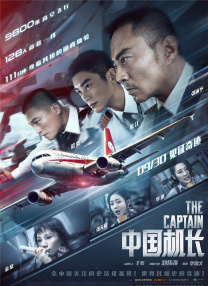 国内高清自拍