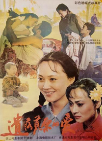 看黄色片免费