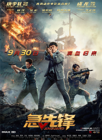 亚洲精品18日本一区久久