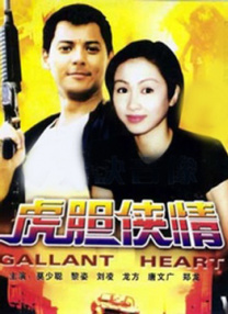 国产秦先生大战白丝97在线
