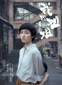tickle女警丨vk