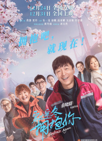 幕后布局电影在线观看