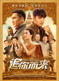 美女和男生一起