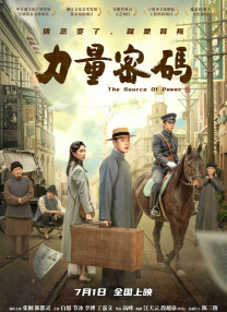 情欲秘书(h)在线
