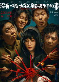 av小次郎在线观看