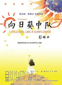 三更之回家电影正片免费观看
