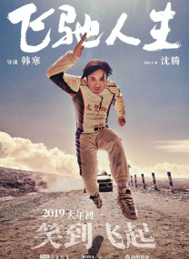 微博啊哈别项了
