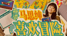 色哟哟免费专区